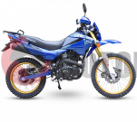  Wels MX250R